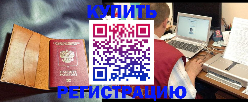 найти адрес прописки в Невеле