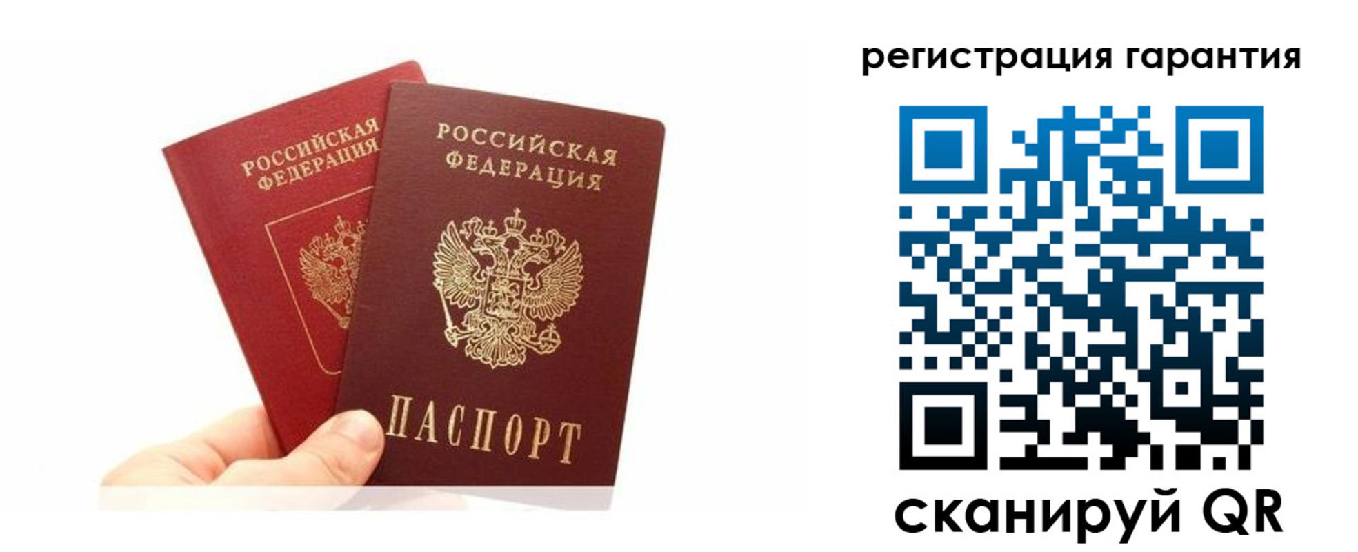 временная регистрация 2025 в Невеле