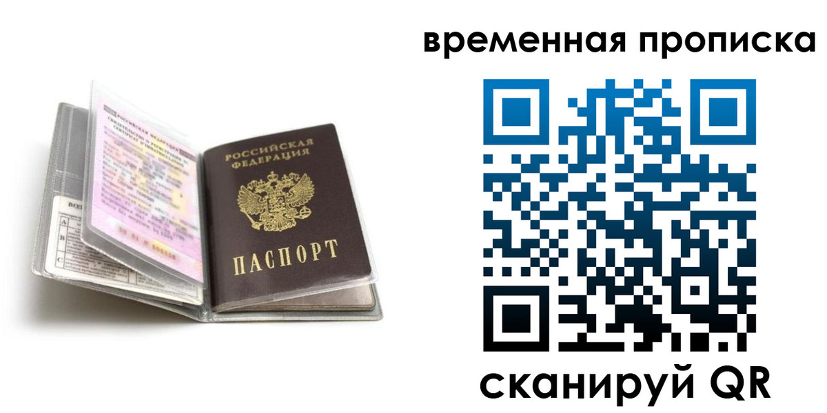 форма 3 в Невеле